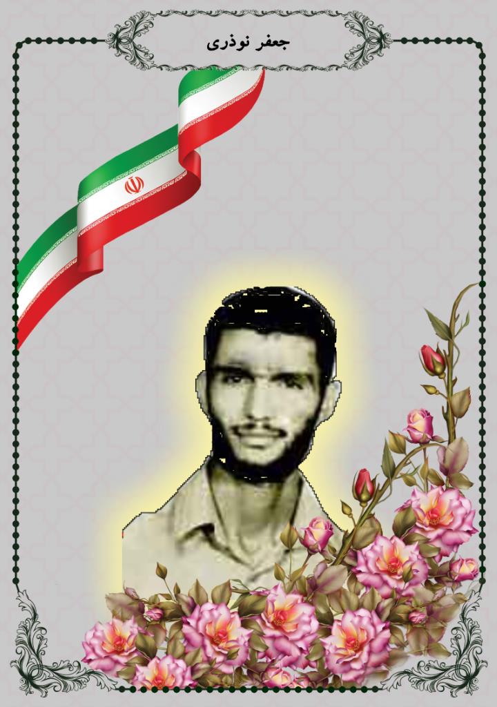 فاقد تصویر